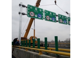 绍兴市高速指路标牌工程