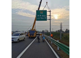 绍兴市高速公路标志牌工程