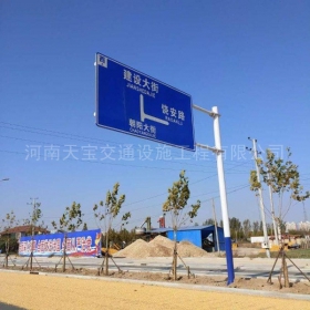 绍兴市城区道路指示标牌工程