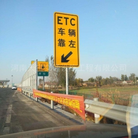 绍兴市反光标志牌制作_ETC指示标牌_高速标志牌厂家_价格