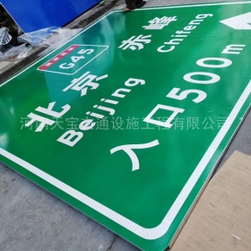 绍兴市高速标牌制作_道路指示标牌_公路标志杆厂家_价格