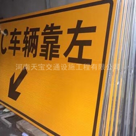 绍兴市高速标志牌制作_道路指示标牌_公路标志牌_厂家直销