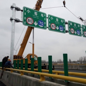 绍兴市高速指路标牌工程