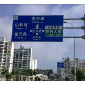 绍兴市园区指路标志牌_道路交通标志牌制作生产厂家_质量可靠