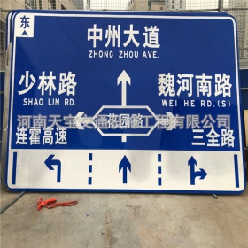 绍兴市城区交通标志牌 道路车道指示标牌 反光标识指示牌杆厂家 价格